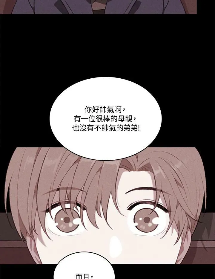 第62话 第14页