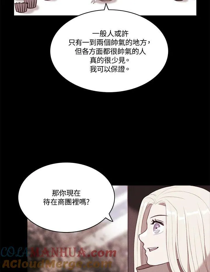 第62话 第16页