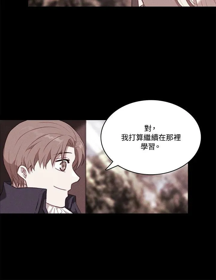 第62话 第17页