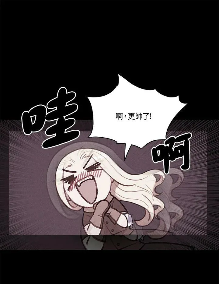 第62话 第18页