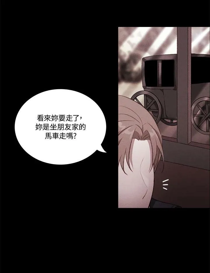 第62话 第20页