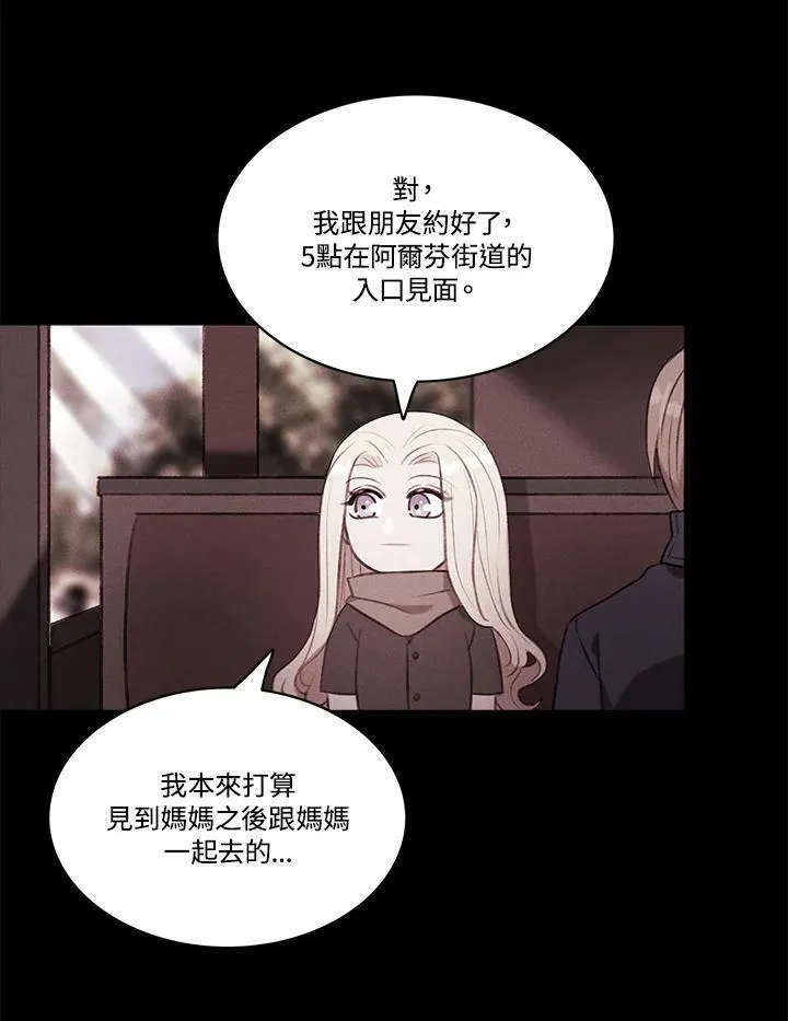 第62话 第21页