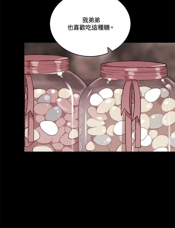 第62话 第27页