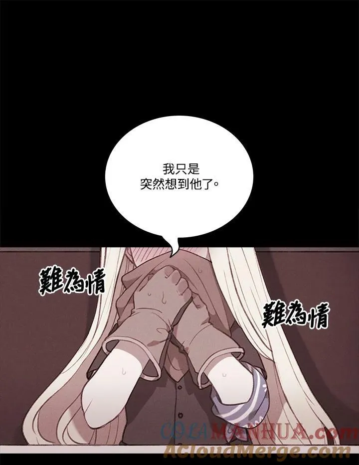 第62话 第28页