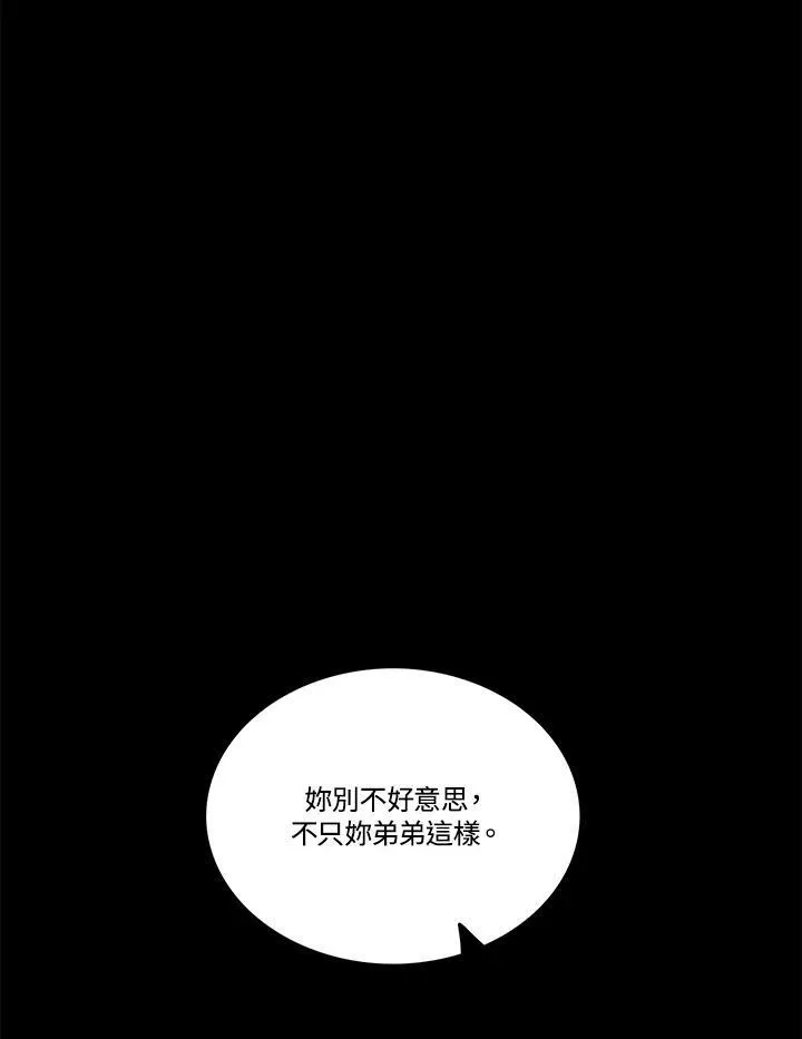 第62话 第30页
