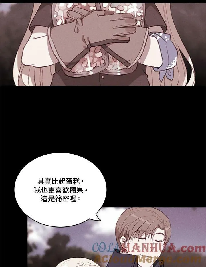 第62话 第31页