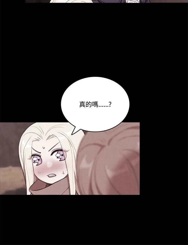 第62话 第32页