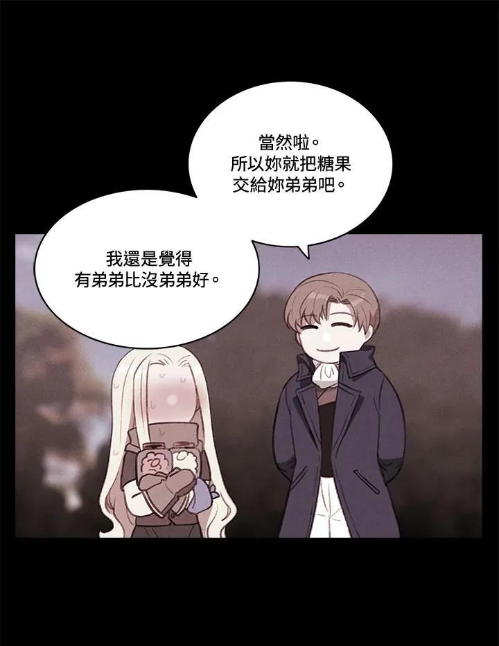 第62话 第33页