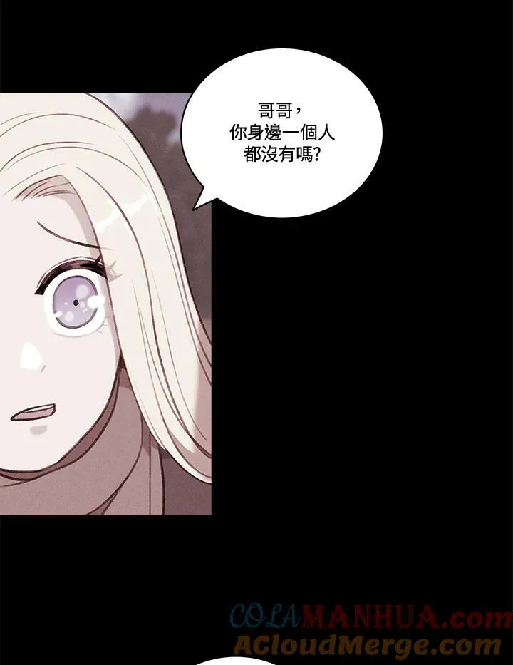 第62话 第34页