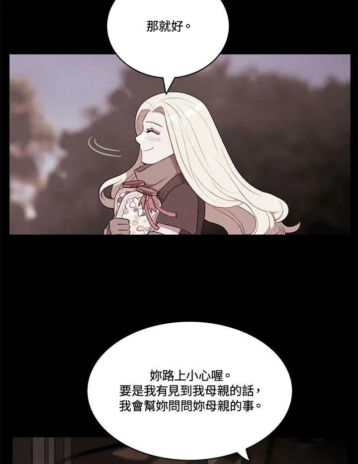 第62话 第36页