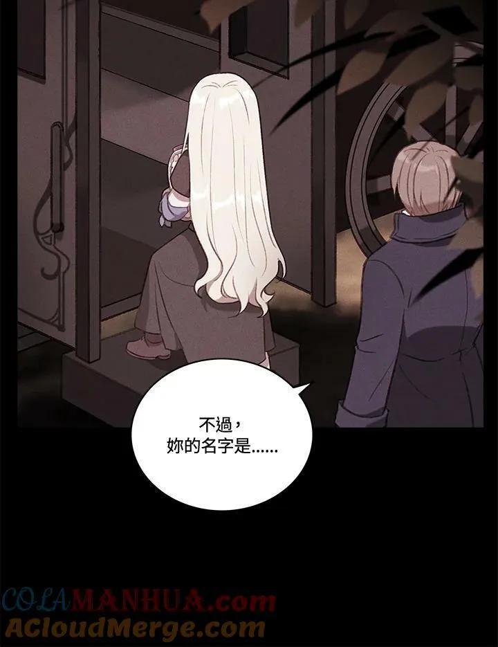 第62话 第37页