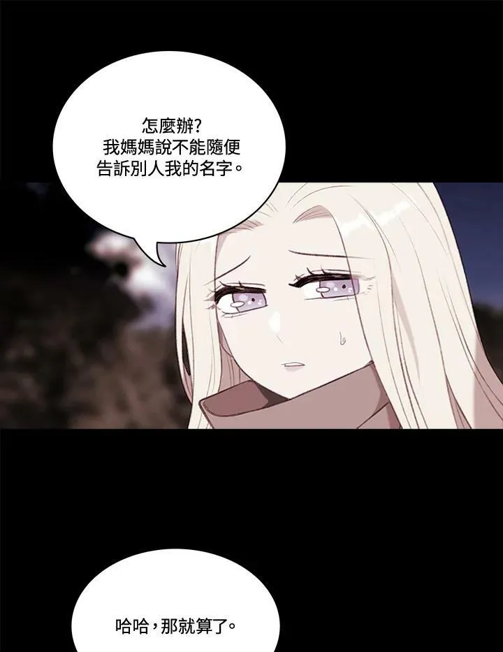 第62话 第38页