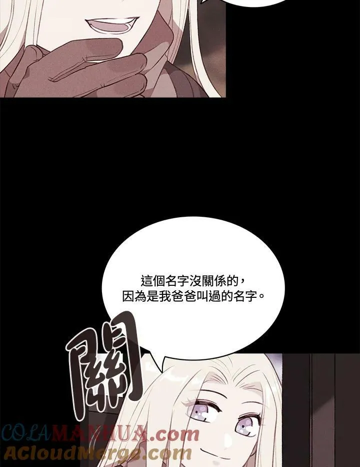 第62话 第40页