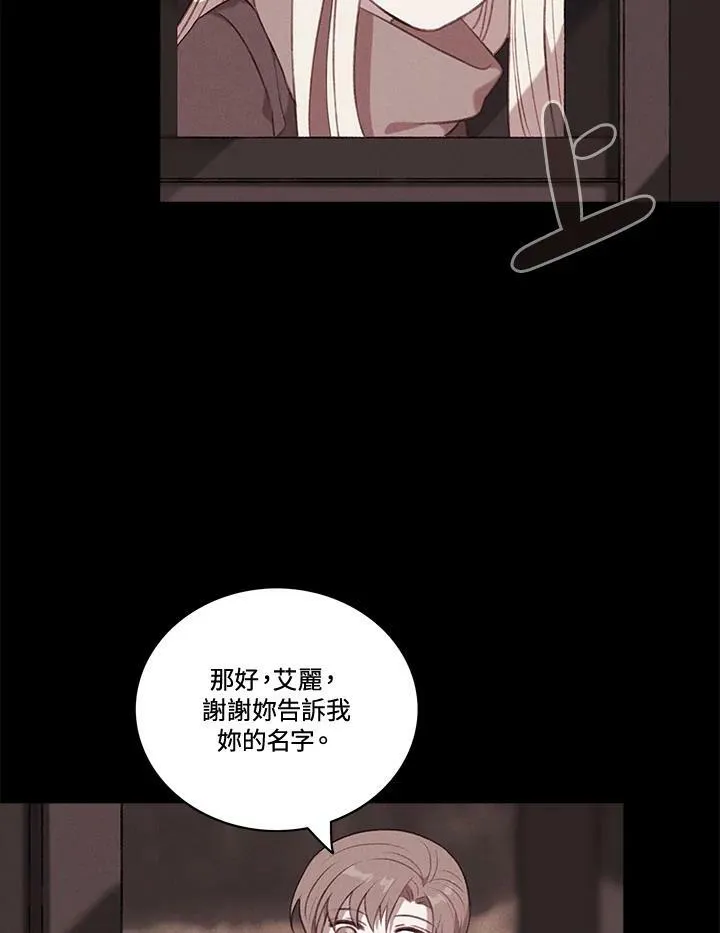 第62话 第41页