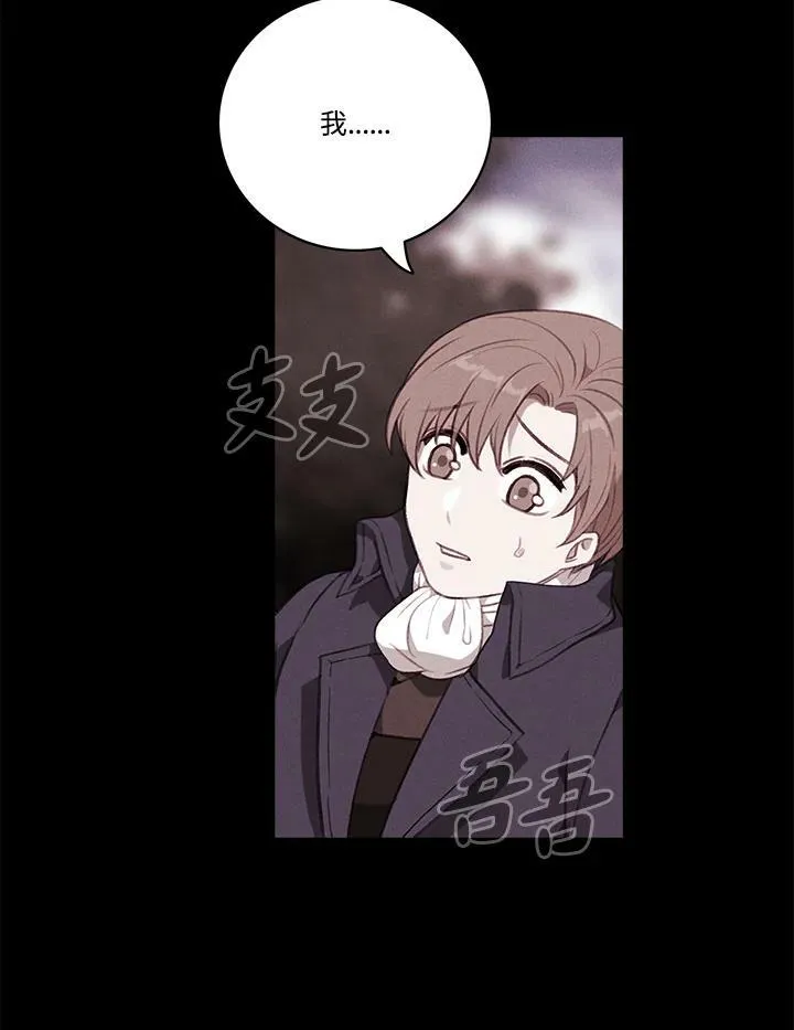第62话 第44页
