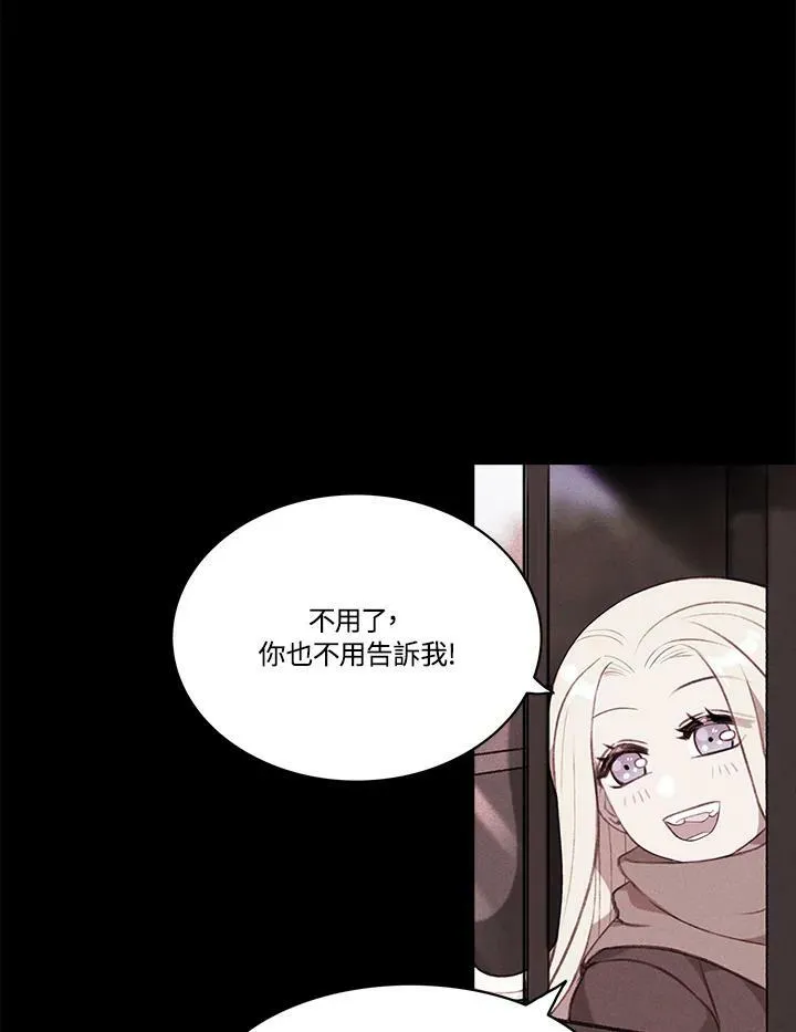 第62话 第45页