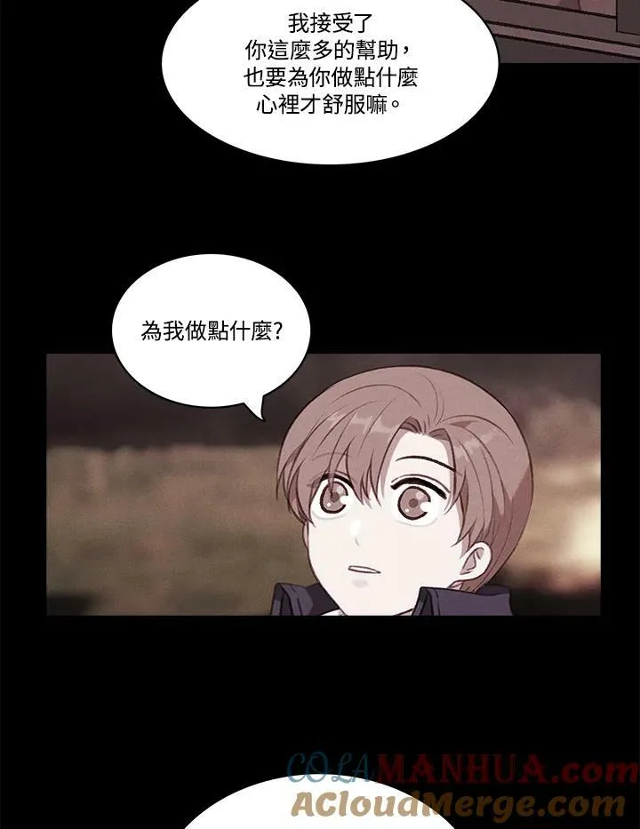 第62话 第46页