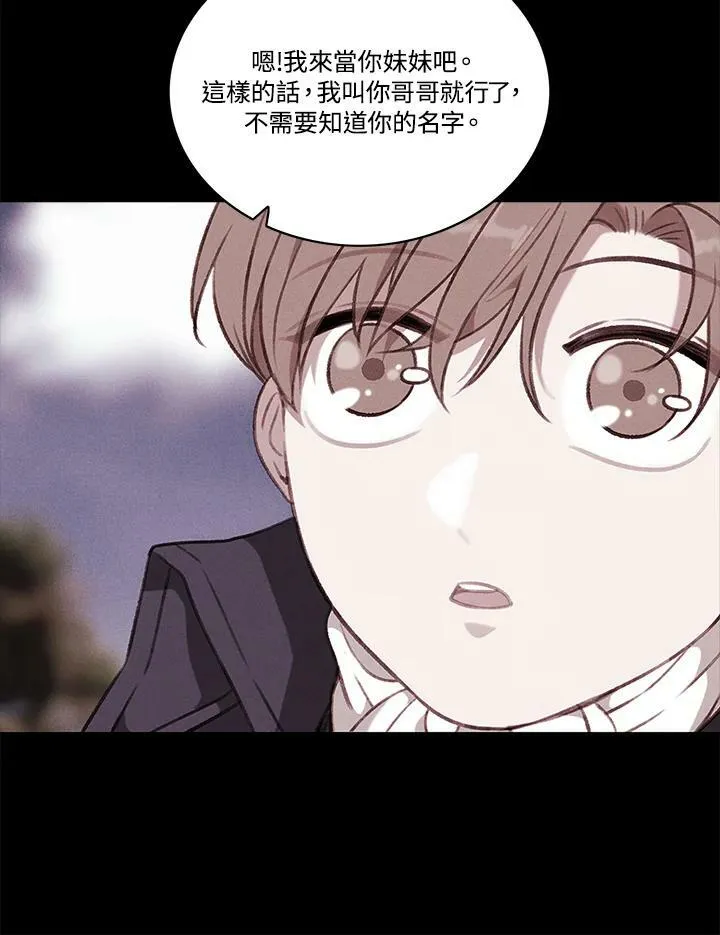 第62话 第47页