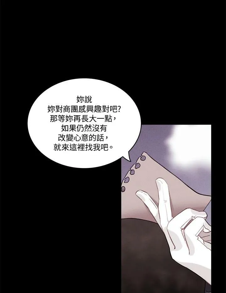 第62话 第50页