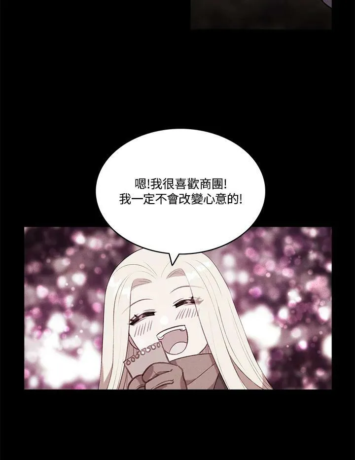 第62话 第51页