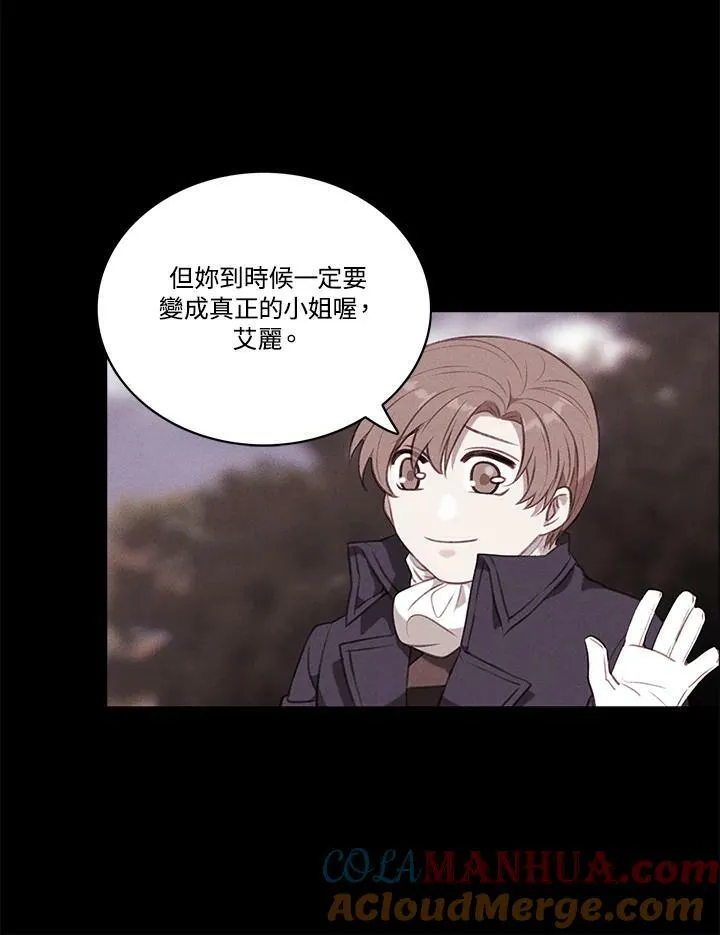第62话 第52页