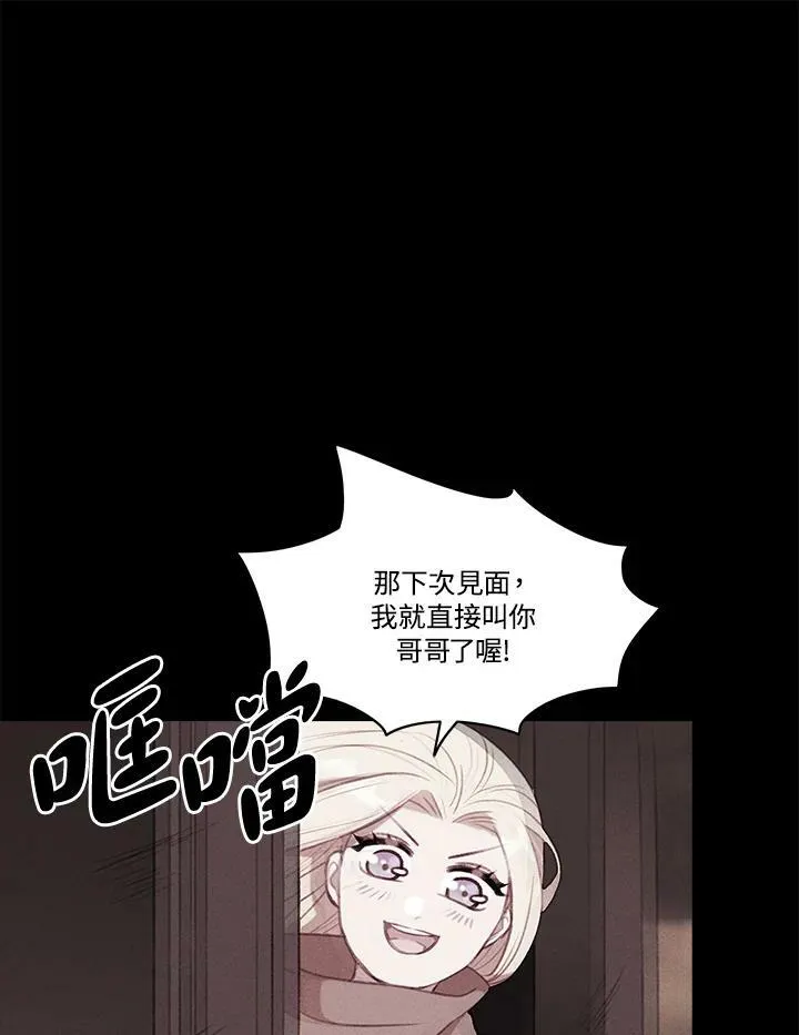 第62话 第53页