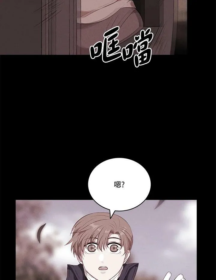 第62话 第54页