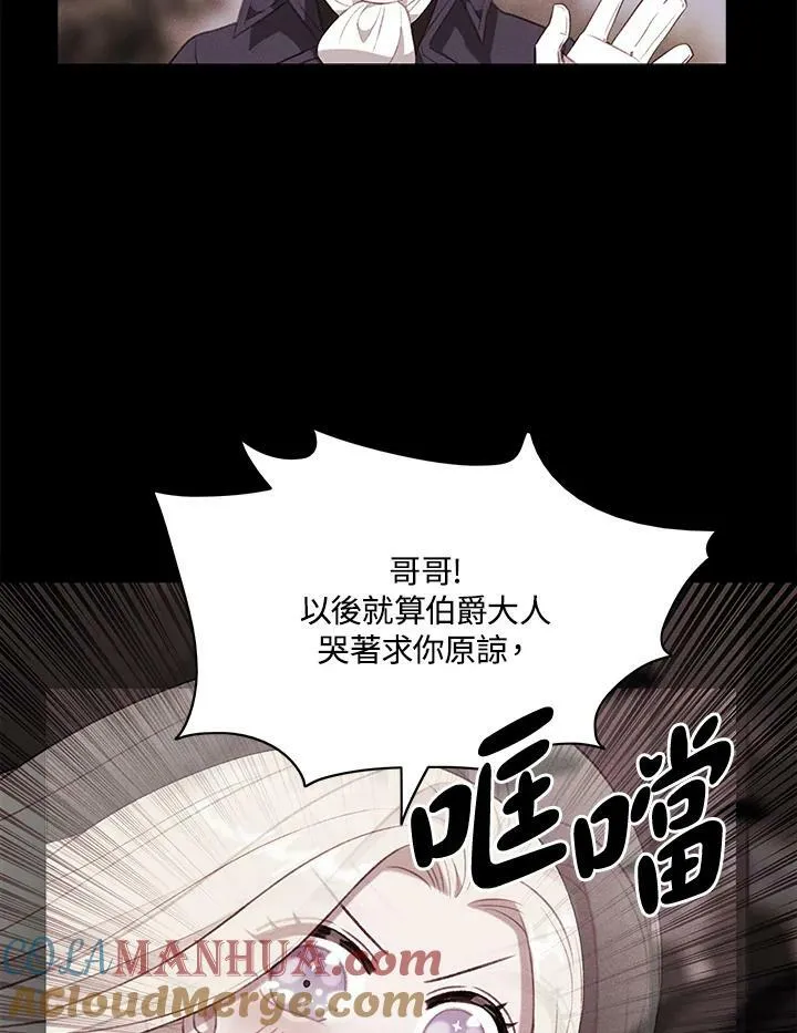 第62话 第55页