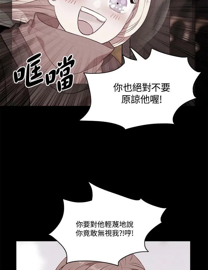 第62话 第56页