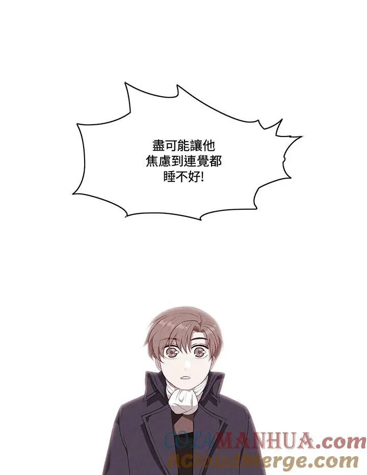 第62话 第58页