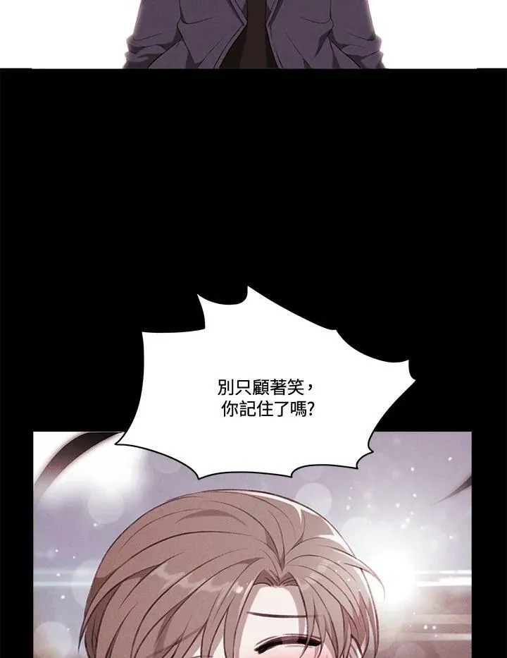 第62话 第59页