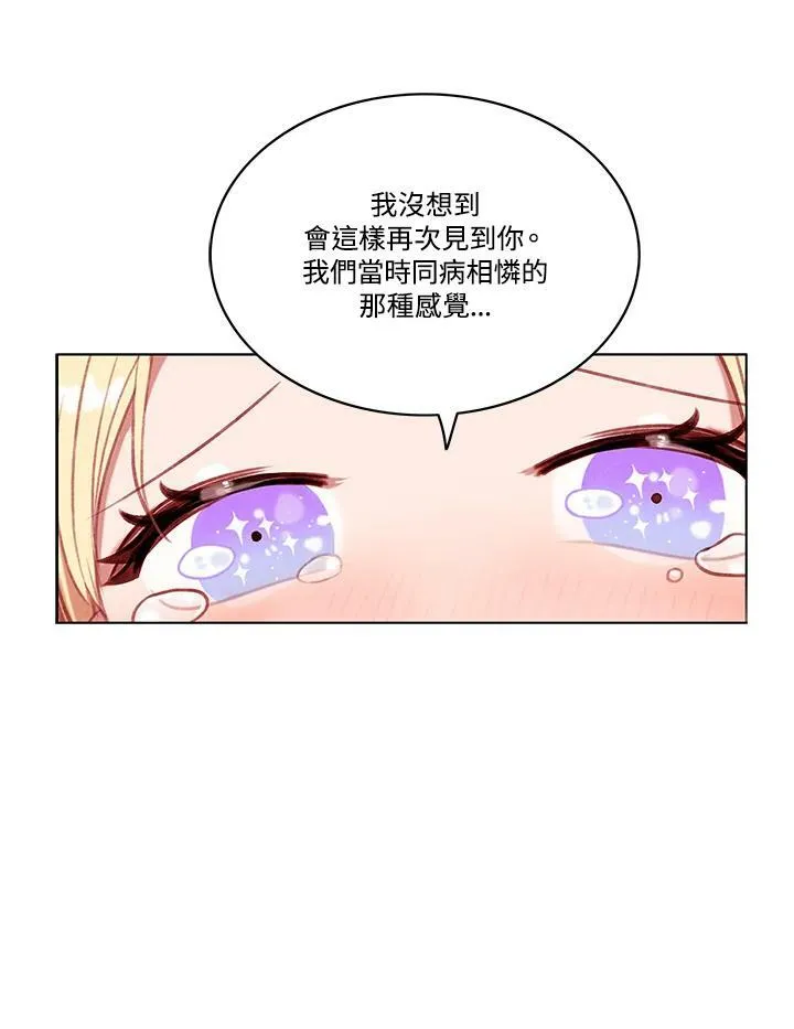第62话 第63页