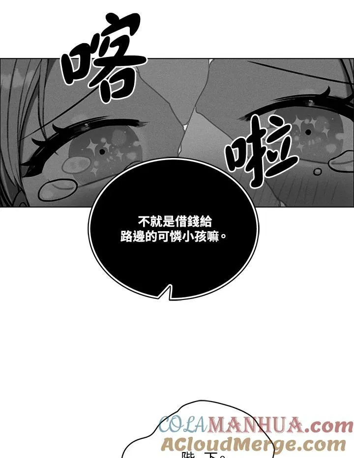 第62话 第64页