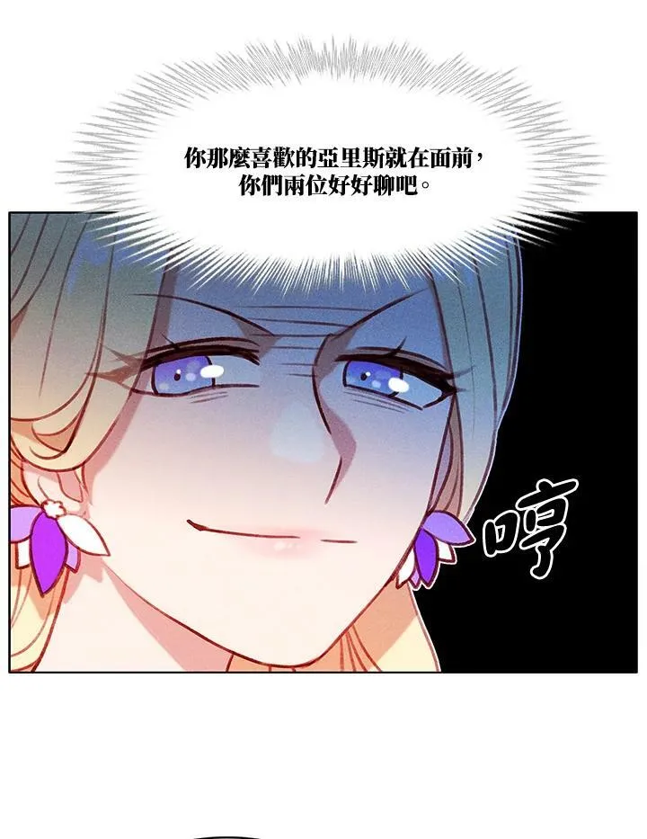 第63话 第5页