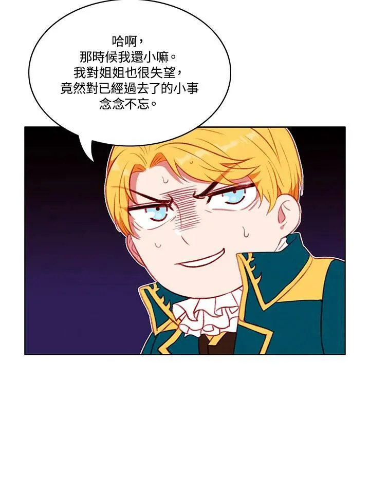 第63话 第6页