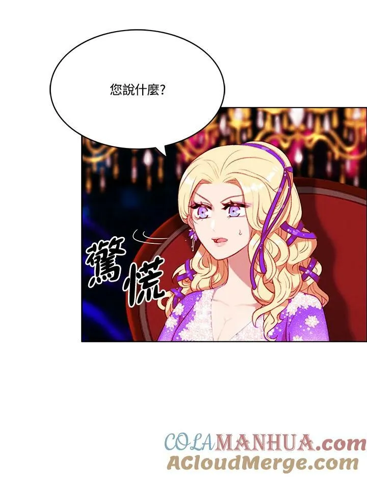 第63话 第7页