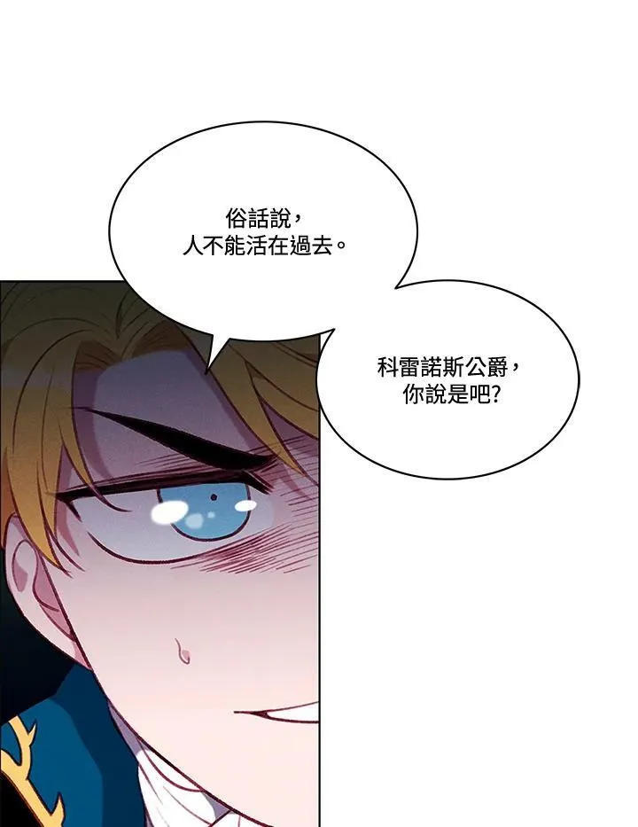第63话 第8页