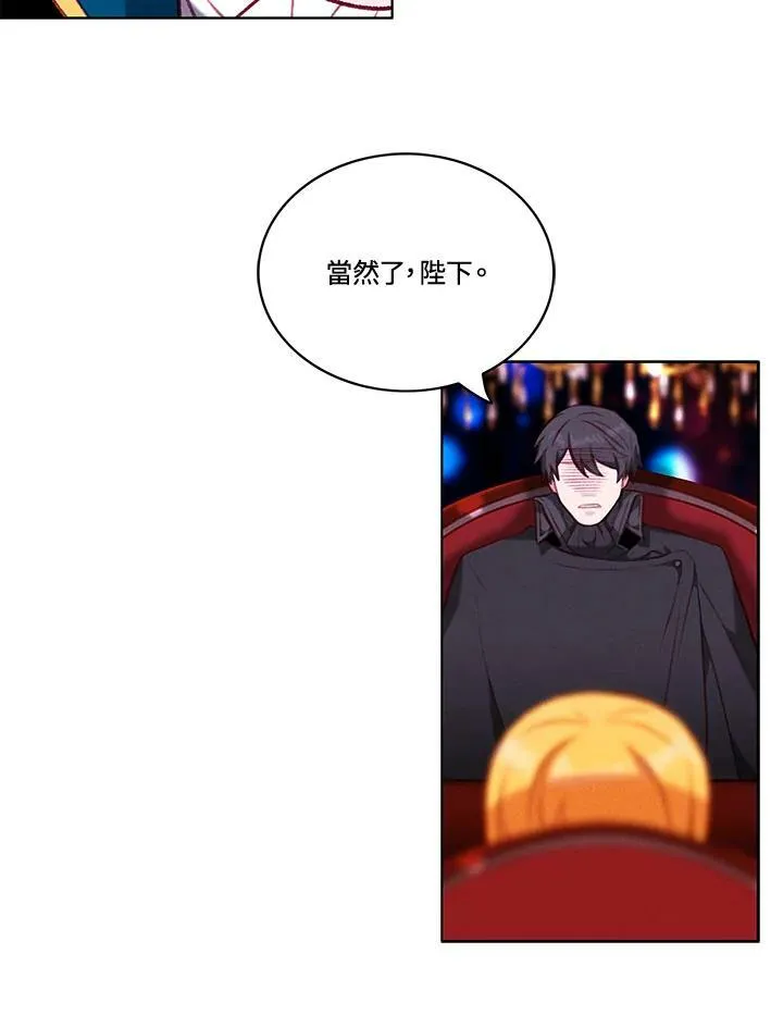 第63话 第9页