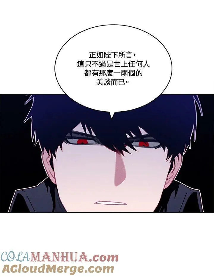 第63话 第10页
