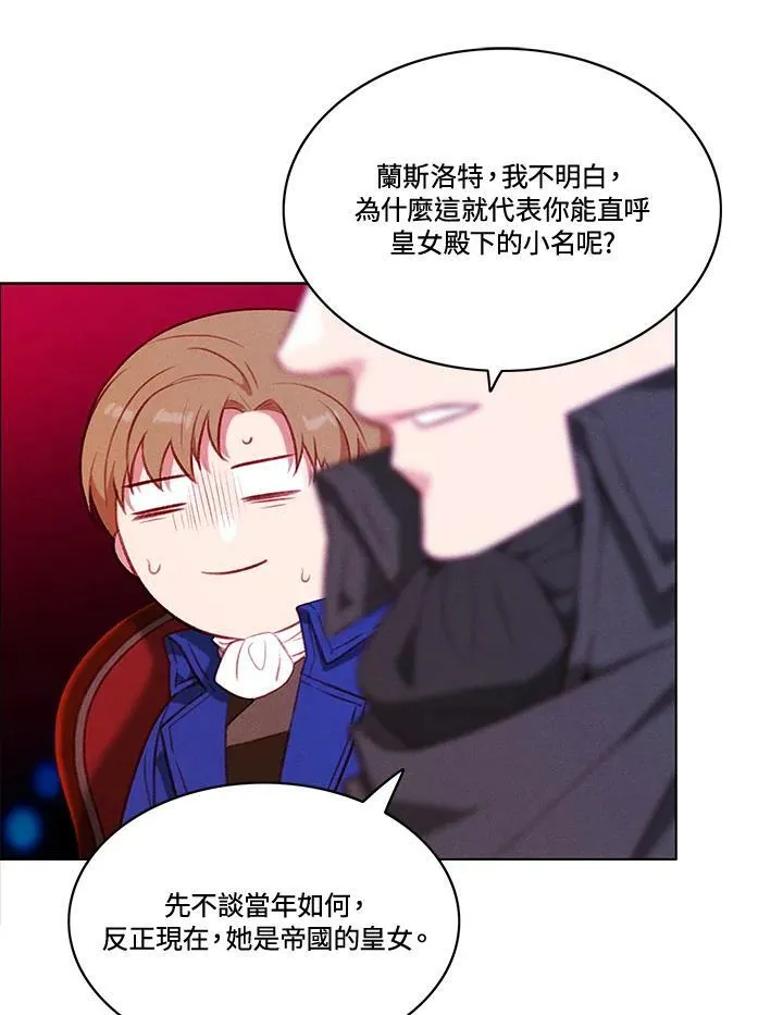 第63话 第11页