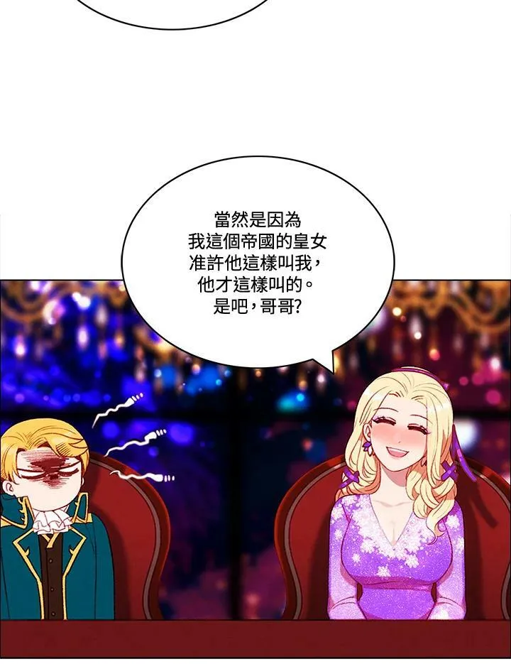 第63话 第12页