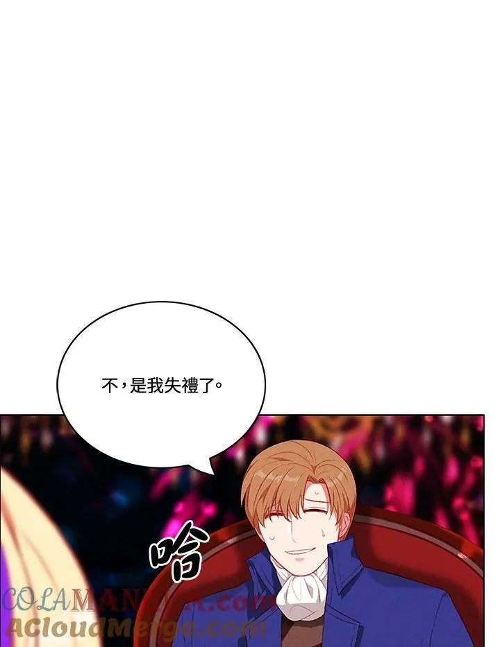 第63话 第13页