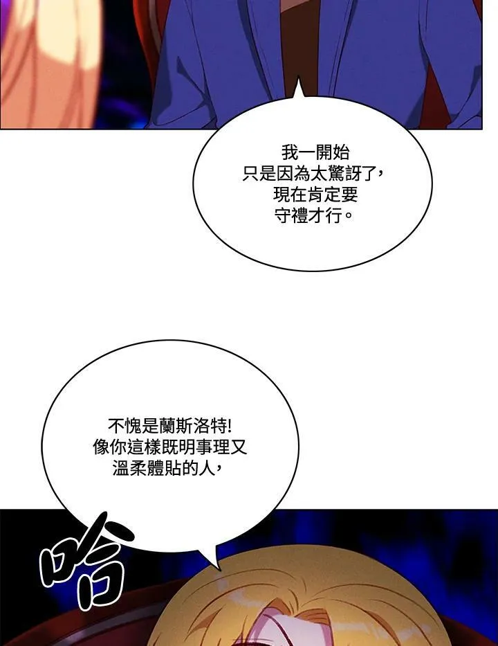 第63话 第14页