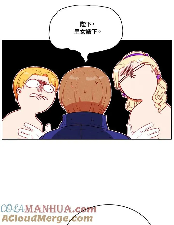 第63话 第16页