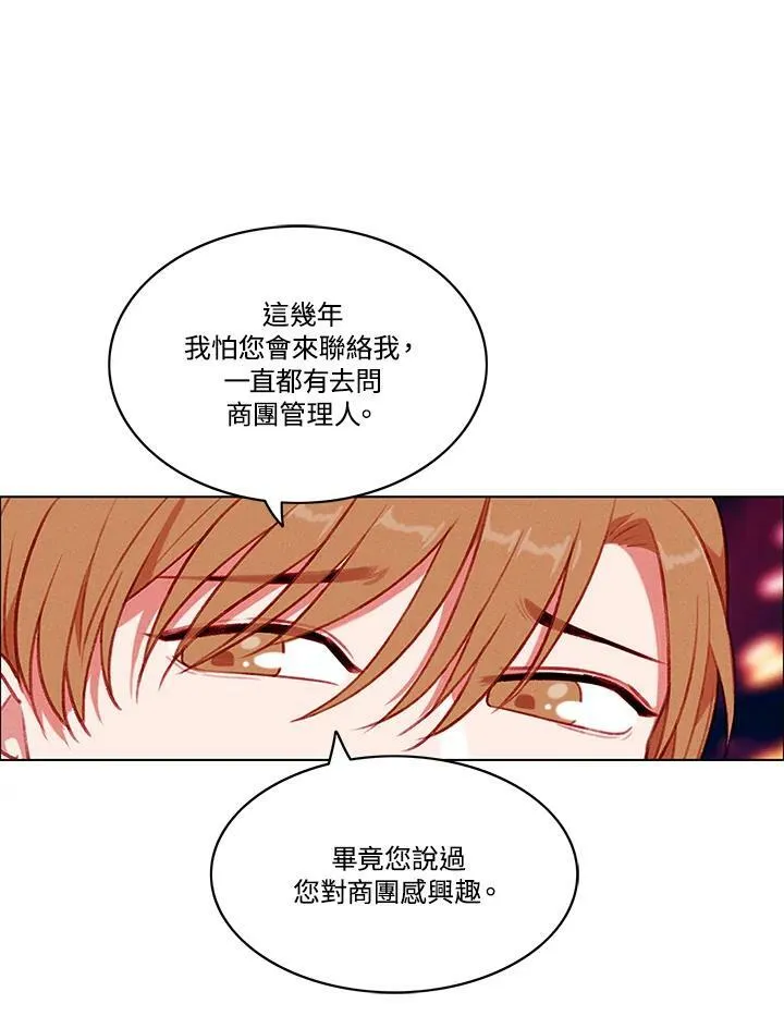 第63话 第18页