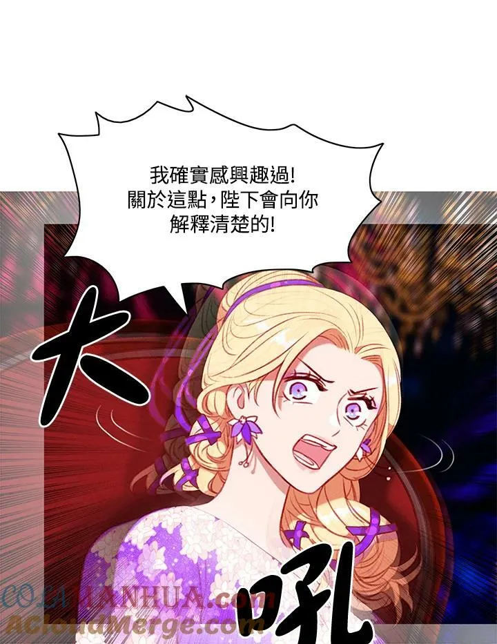 第63话 第19页