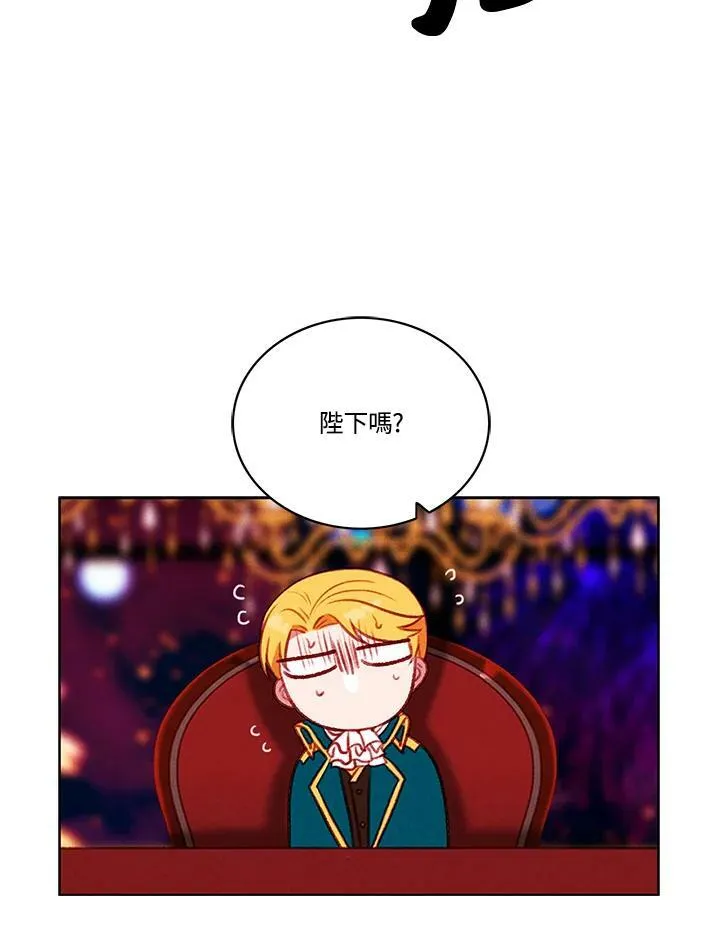 第63话 第20页