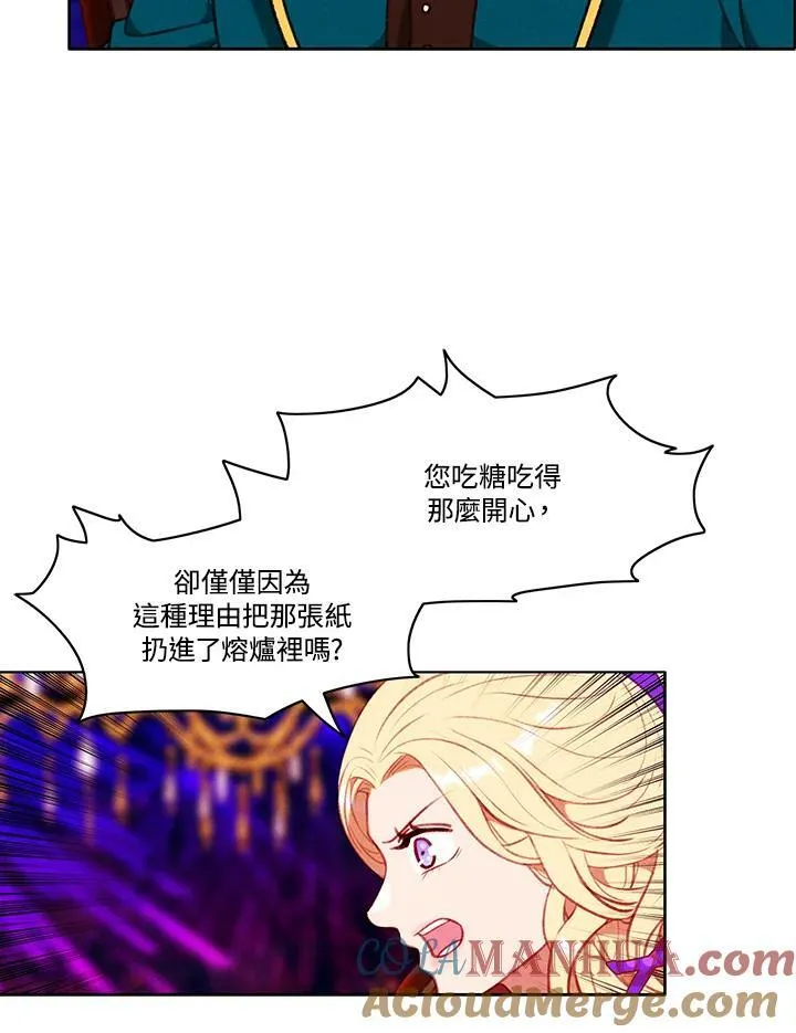 第63话 第22页