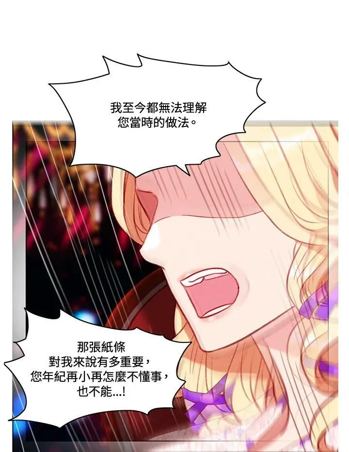 第63话 第23页