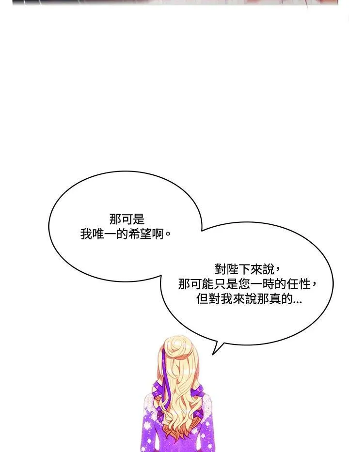 第63话 第24页
